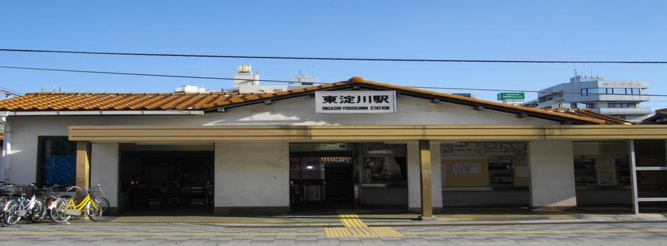 東淀川駅西改札口