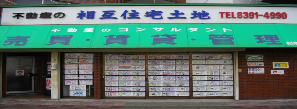 店舗北側出入口