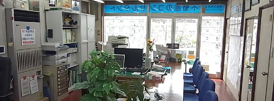 相互住宅土地1階店内